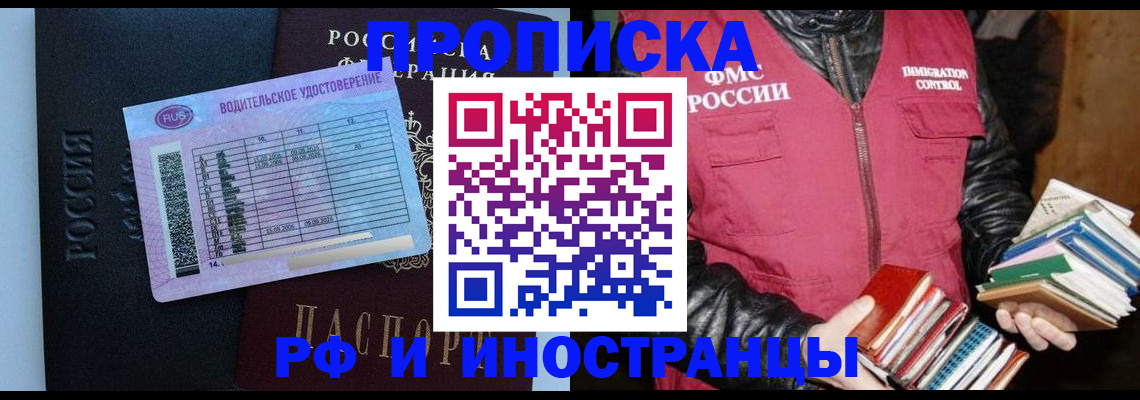 регистрация для дет. сада в Нефтегорске